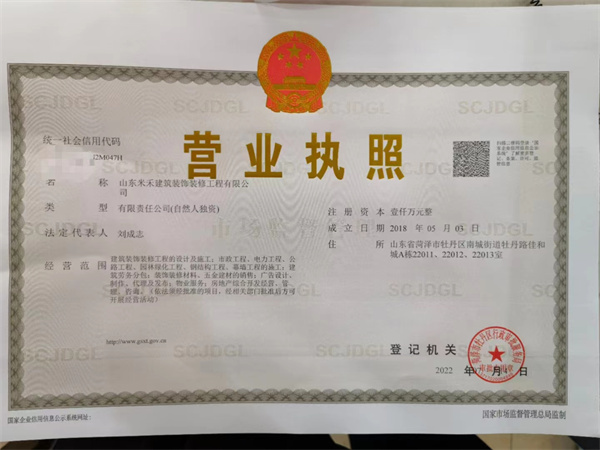 十三国际官网-追求康健,你我一起生长